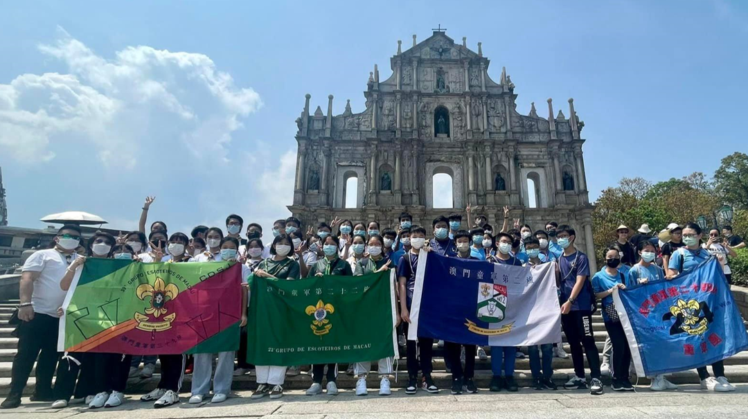 Recorrido por los sitios católicos del Patrimonio Mundial de la UNESCO y taller de insignias de competencia católica, la Asociación Scout de Macao