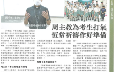 El gremio de exploradores católicos, Hong Kong