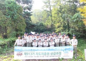 Korea Catholic Scout association successfully finished wood badge training from Sept 30th ~ Oct 3rd with 21 trainee and 18 volunteers