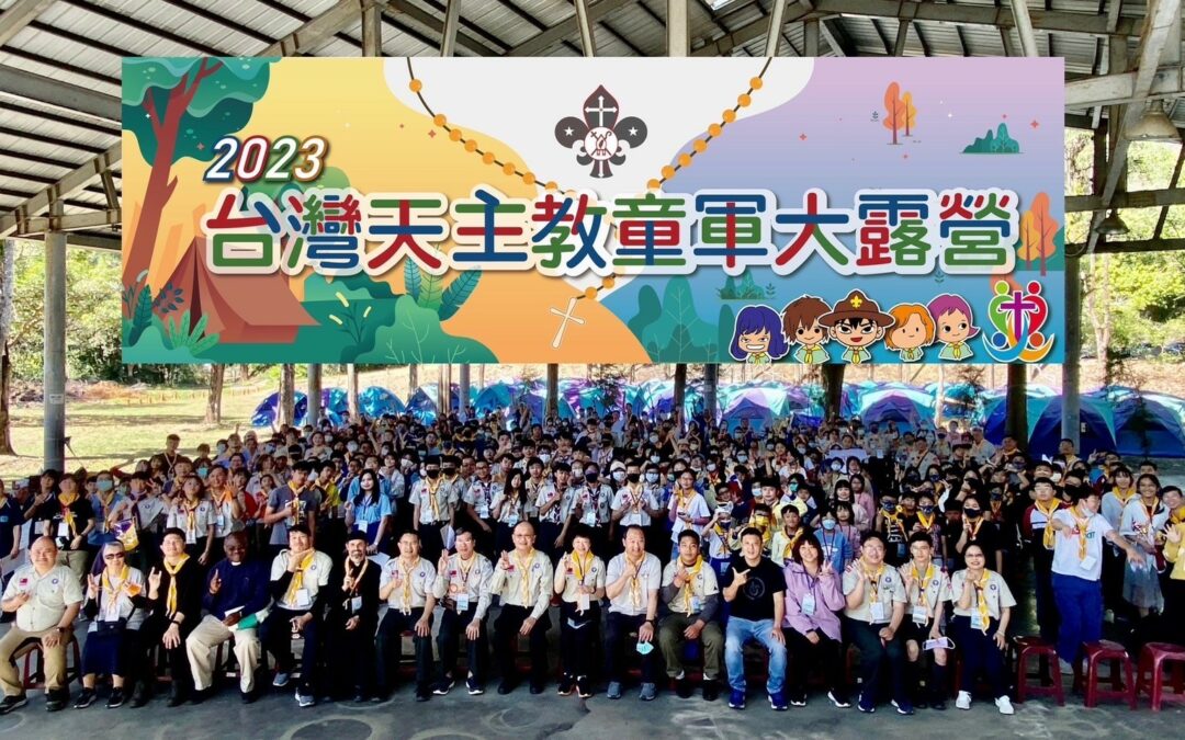 Camp scout catholique de Taiwan 2023